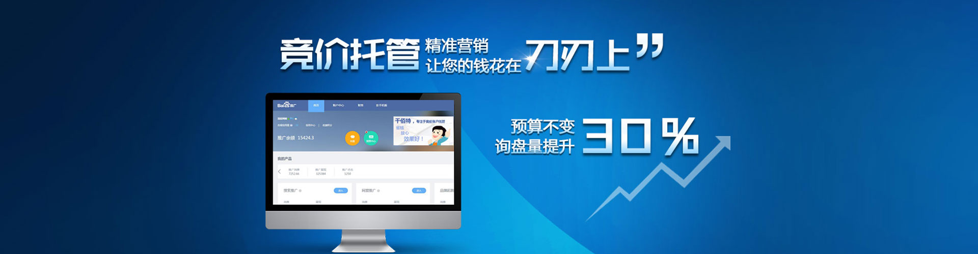 广西信息流广告