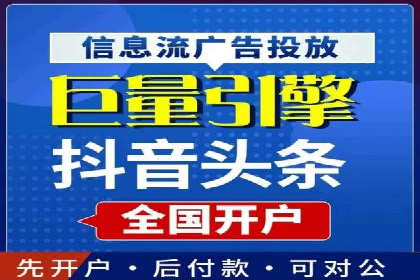 百度竞价托管助力企业增长